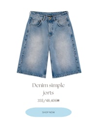 denim simple jean shorts